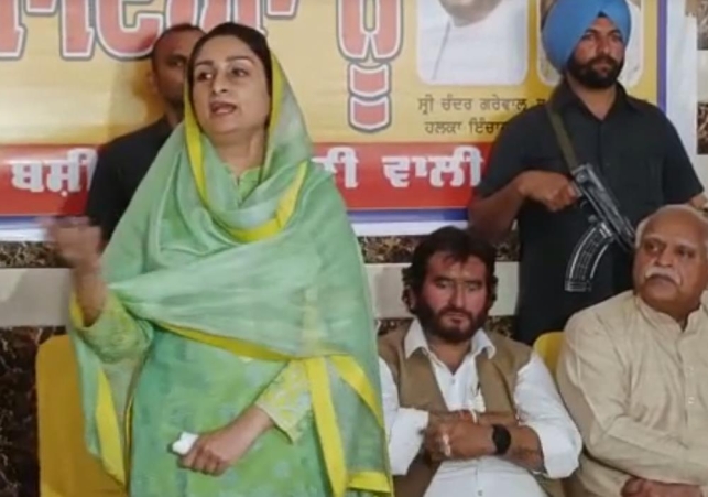 Arth Parkash : Latest Hindi News, News in Hindi
