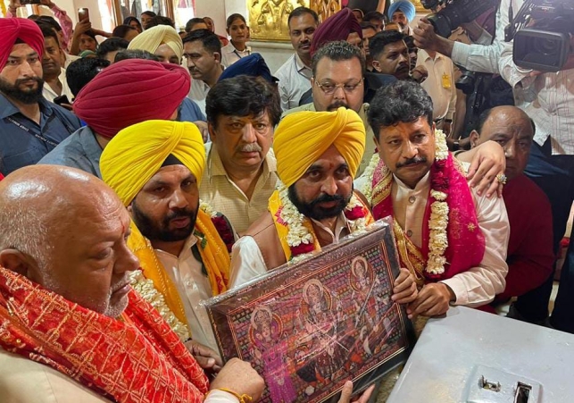 Arth Parkash : Latest Hindi News, News in Hindi