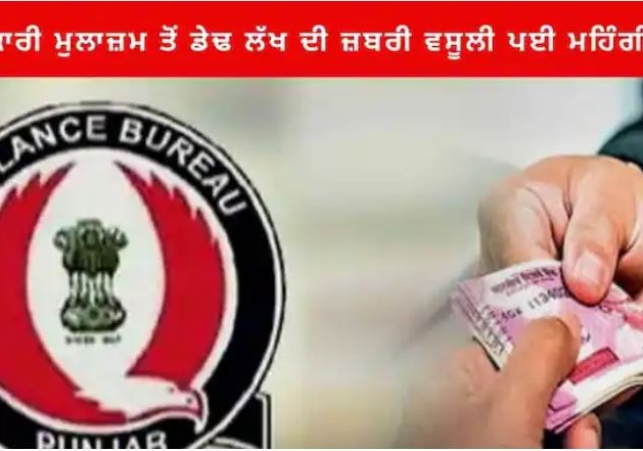Arth Parkash : Latest Hindi News, News in Hindi