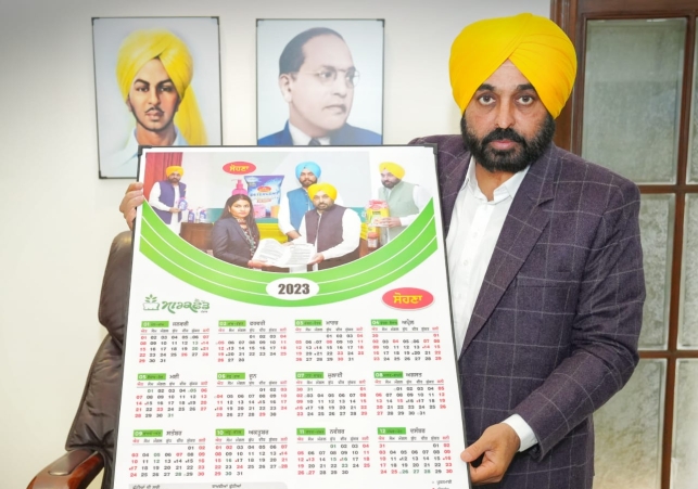 Arth Parkash : Latest Hindi News, News in Hindi