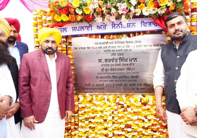 Arth Parkash : Latest Hindi News, News in Hindi