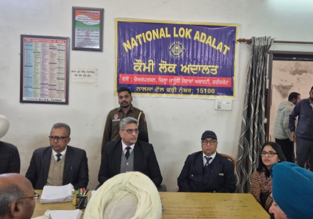 ਫਰੀਦਕੋਟ ਵਿਚ ਰਾਸ਼ਟਰੀ ਲੋਕ ਅਦਾਲਤ ਦੌਰਾਨ 13157 ਵਿੱਚੋਂ 11934 ਕੇਸ ਨਿਪਟਾਏ
