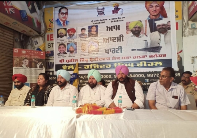 Jalandhar by-election 2023