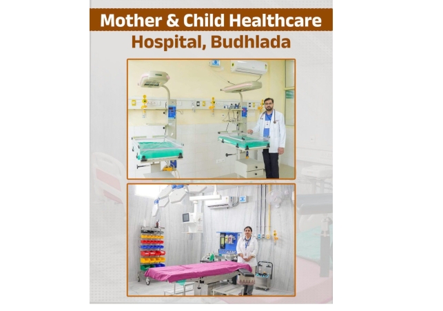 Mann Government Guarantee