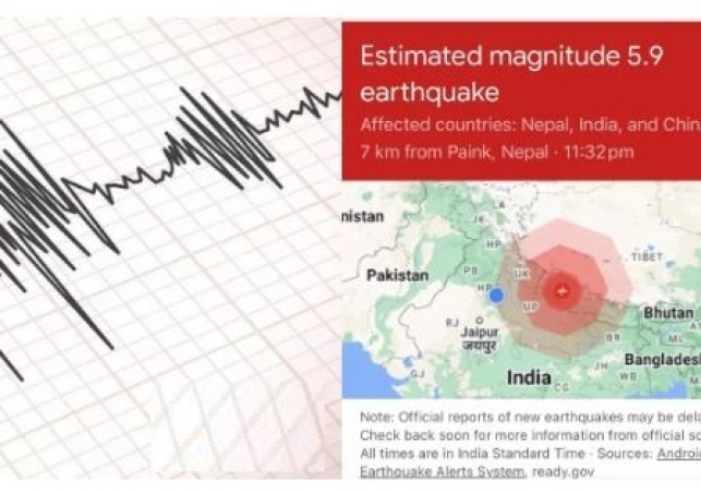 Capture-earthquick-in-up
