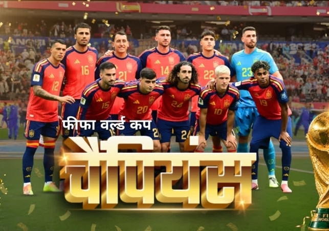 106ਵੇਂ ਮਿੰਟ ਵਿੱਚ Ferran Torres ਦਾ Historical Goal, ਲਿਓਨਲ Messi ਅਤੇ Argentina Lost, ਸਪੇਨ ਦੂਜੀ ਵਾਰ ਵਰਲਡ ਚੈਂਪੀਅਨ