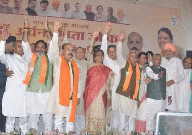 Haryana BJp