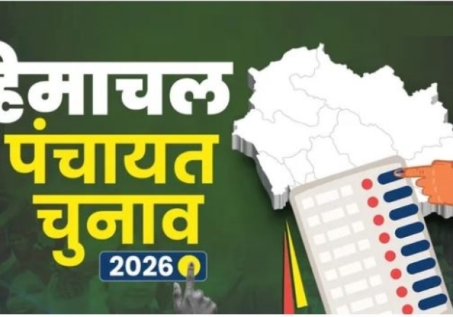 Himachal panchayati