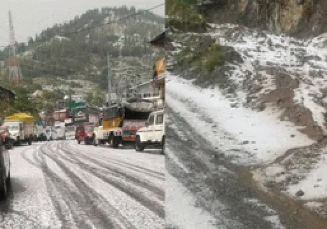 Himachal