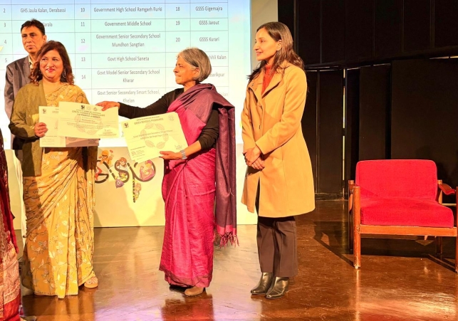 ਨਗਰ ਰਾਜਭਾਸ਼ਾ ਲਾਗੂਕਰਨ ਸਮਿਤੀ ਦੀ ਬੈਠਕ ਅਤੇ ਪੁਰਸਕਾਰ ਵੰਡ ਸਮਾਰੋਹ ਦਾ ਆਯੋਜਨ