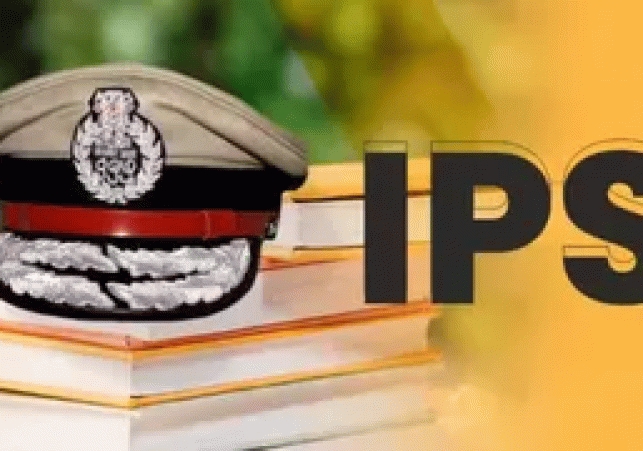 IPL