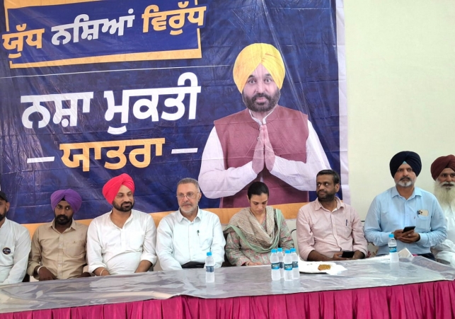 Nasha Mukti Yatra Pic 1