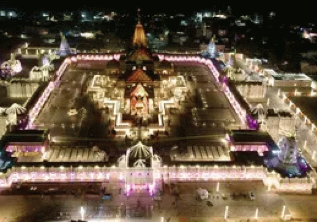Ram Mandir