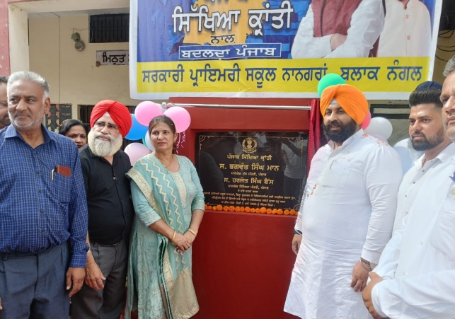 ਮੁੱਖ ਮੰਤਰੀ ਭਗਵੰਤ ਮਾਨ ਦੀ ਸੋਚ ਤੇ ਸਿੱਖਿਆ ਮੰਤਰੀ ਹਰਜੋਤ ਬੈਂਸ ਦੇ ਯਤਨਾ ਨਾਲ ਸਿੱਖਿਆ ਕ੍ਰਾਂਤੀ ਨੇ ਬਦਲੀ ਸਰਕਾਰੀ ਸਕੂਲਾਂ ਦੀ ਨੁਹਾਰ- ਜੈ ਕਿਸ਼ਨ ਰੋੜੀ