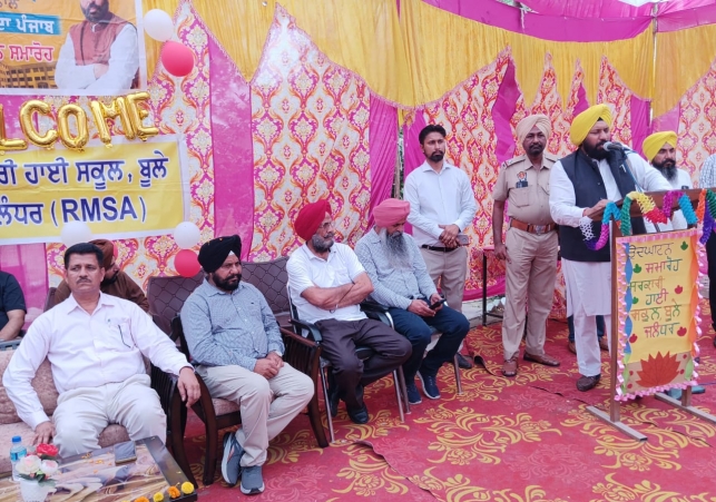 ਪੰਜਾਬ ਸਿੱਖਿਆ ਕ੍ਰਾਂਤੀ : ਜ਼ਿਲ੍ਹੇ ਦੇ 18 ਸਰਕਾਰੀ ਸਕੂਲਾਂ ’ਚ 1.25 ਕਰੋੜ ਦੀ ਲਾਗਤ ਵਾਲੇ ਵਿਕਾਸ ਕਾਰਜ ਸਮਰਪਿਤ