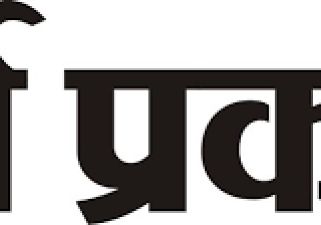 arth parkash logo