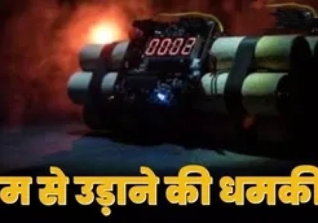 bomb blast