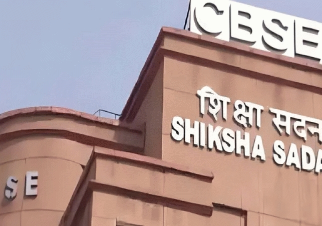 cbse games