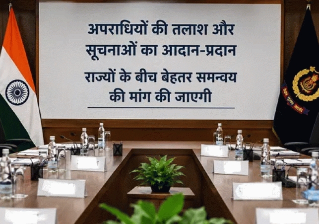 chandigarh Admn
