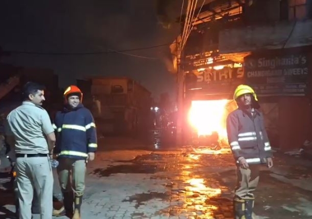 chd fire
