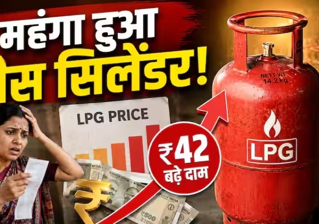 commercial lpg
