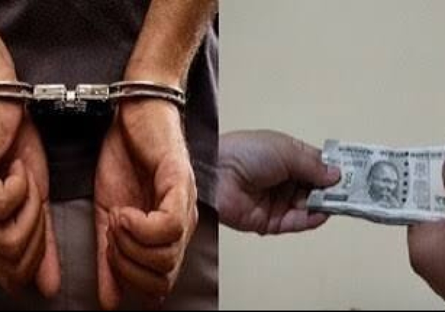 digital arrest