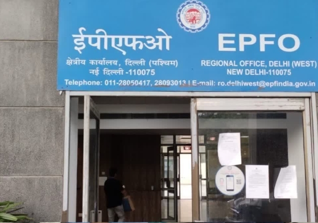 epfo