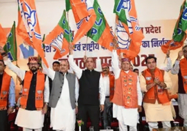 himachal bjp