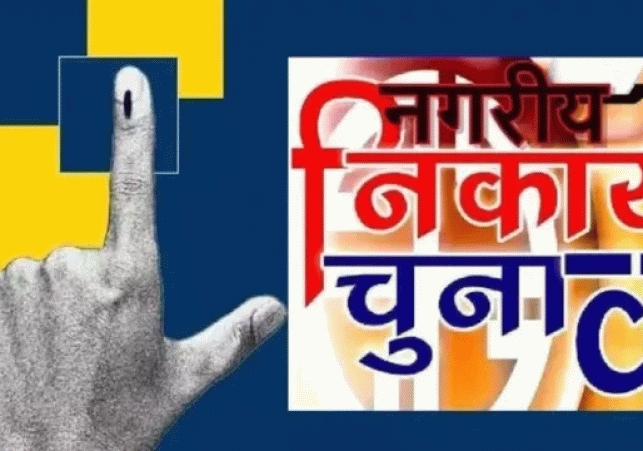 himachal election