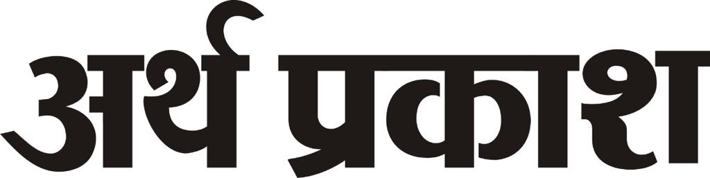 Arth Parkash : Latest Hindi News, News in Hindi