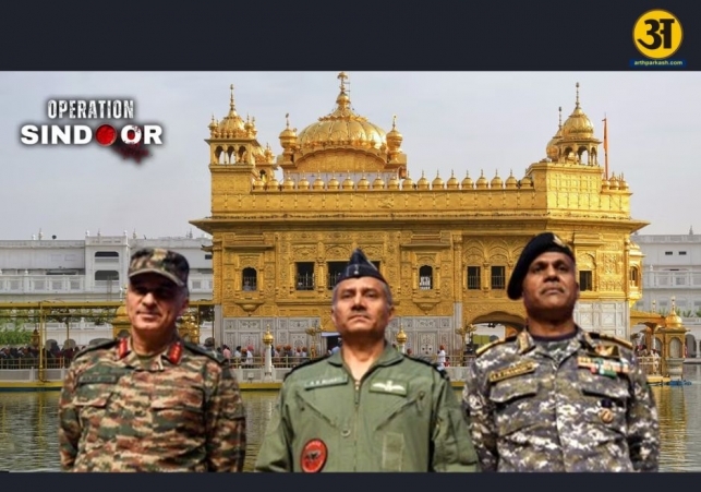 operation sindhoor