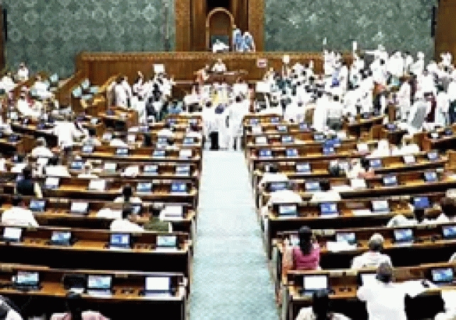 parliament new