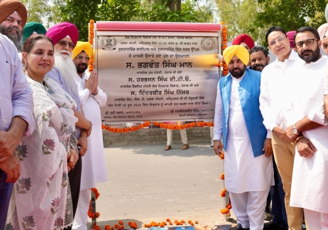 ਮੁੱਖ ਮੰਤਰੀ ਭਗਵੰਤ ਸਿੰਘ ਮਾਨ ਵੱਲੋਂ ਪਵਿੱਤਰ ਨਗਰੀ ਅੰਮ੍ਰਿਤਸਰ ਨੂੰ ਵੱਡਾ ਤੋਹਫ਼ਾ, ਨਵਾਂ ਸੁਲਤਾਨਵਿੰਡ