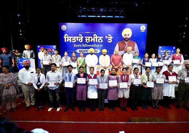 press-note-image-4