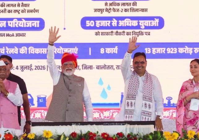 rajasthan