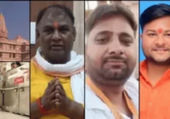ram mandir1