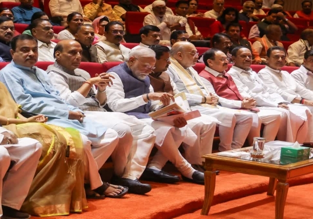 sansad