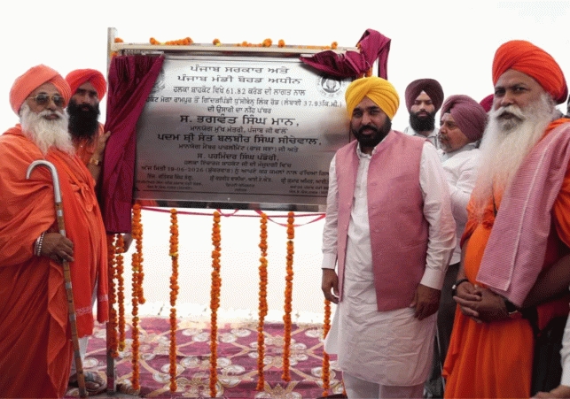satluj
