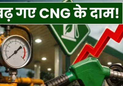 CNG