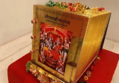 Ram Charit