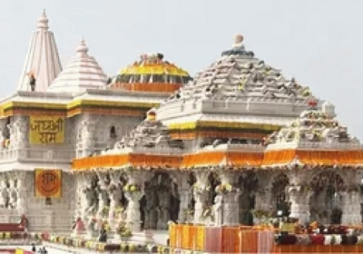 Ram Mandir Donation