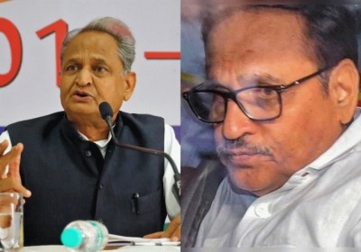 gehlot