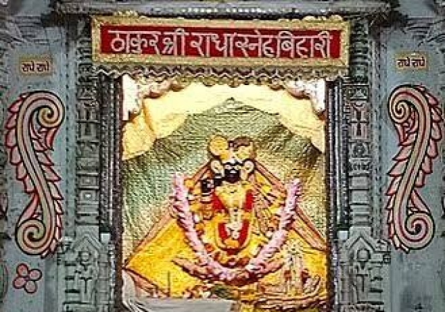 vrindavan